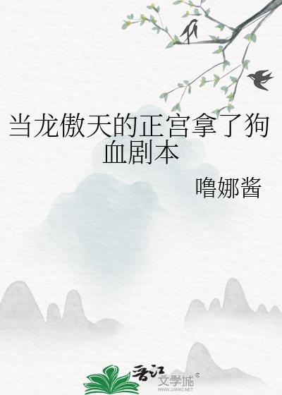 当龙傲天男主有了读心术