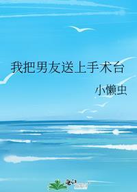 菟丝花不想修罗场笔趣阁最新章节列