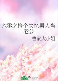 世子爷心眼忒小笔趣阁