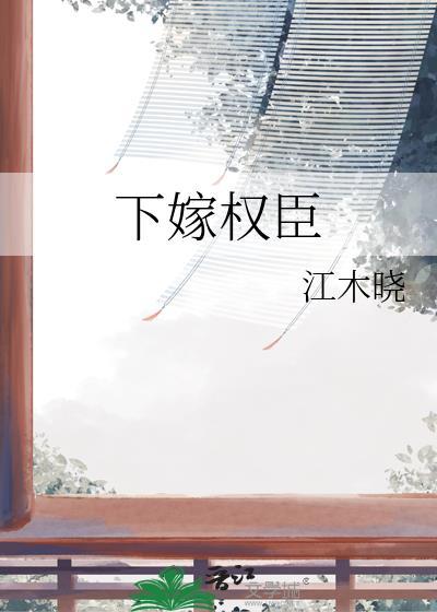 循循念靖漫画免费阅读下拉式副cp多少话