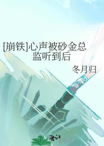 天与暴君觉得不行