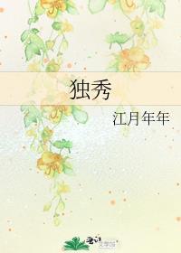 独秀山风景区
