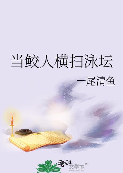 嫁给理工男兜兜全文免费阅读