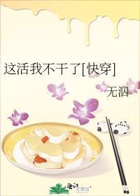 这活你能干不?
