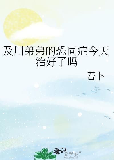 穿书之女配的人生