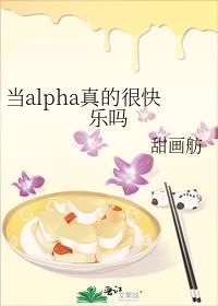 美人三嫁