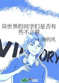 异世界迷宫3