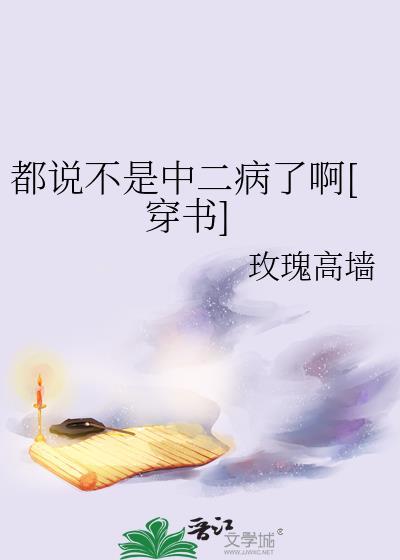 都说了我不是alph