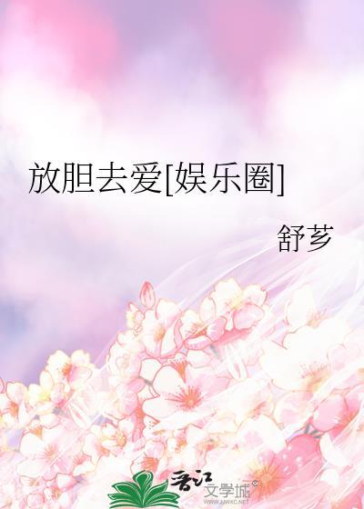 放name