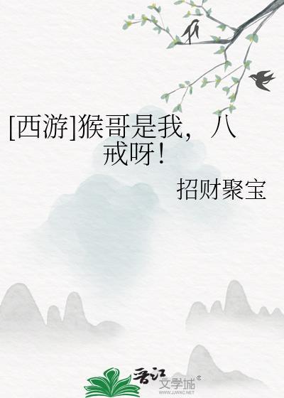社畜女主但炸公司百度