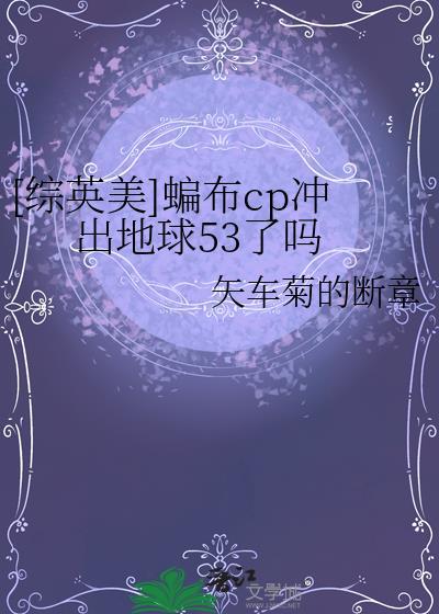 上下为难左右为难的图片