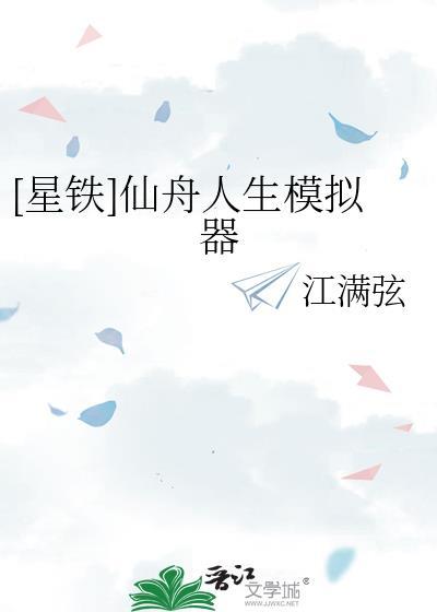 走进柯学苏格兰为何那样?
