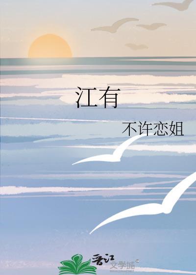 江夏是现在的哪个城市