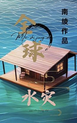 拨弄春色己枝讲的什么