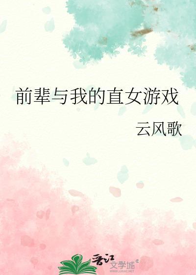 重生成校霸的小仙女