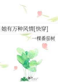 马文才是谁?