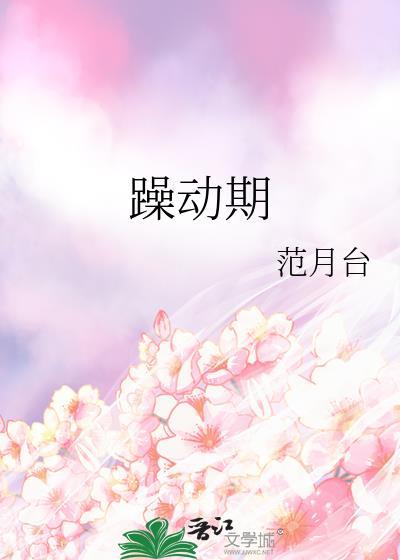 老夫少妻的孩子为什么聪明