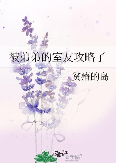 家兄扶苏作者长生千叶