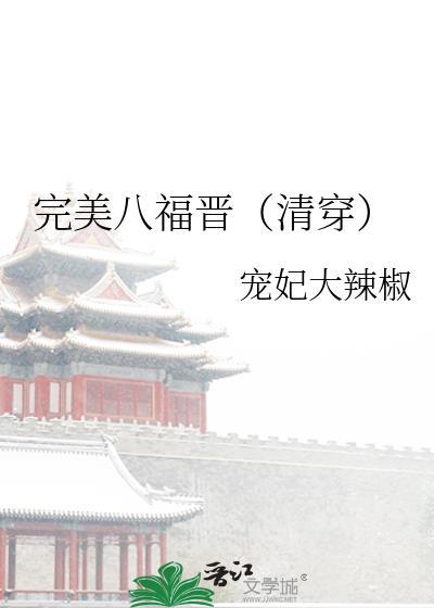宠