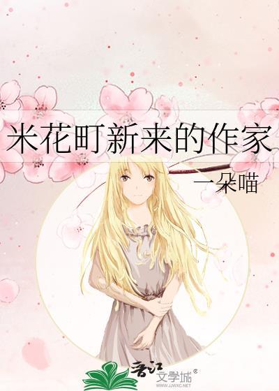 他们求我不死by木倚危全文免费阅读