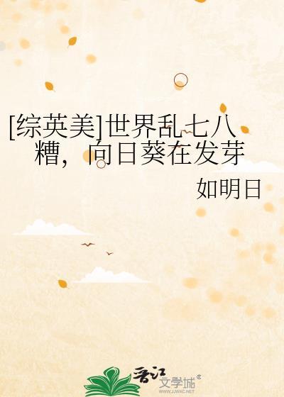 世界乱七八糟