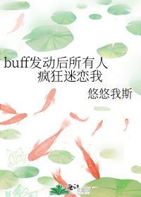 buff为什么一直发起报价