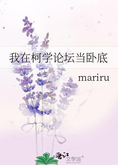 我在柯南卧底酒厂
