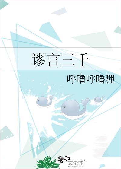 乱世逃荒路 一颗粒子