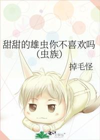 喝了阿胶补血口服液嗜睡