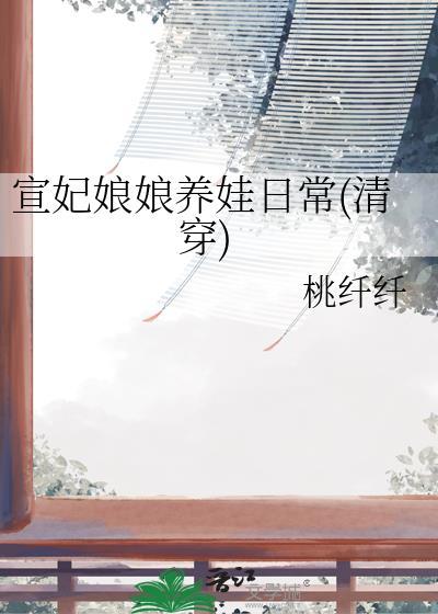 启示录歌曲