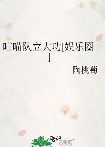 主角开修仙大学的