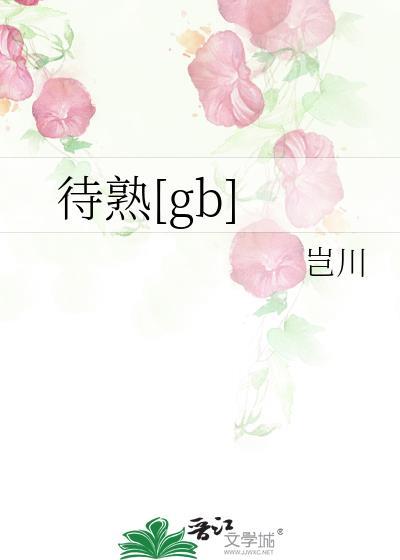 小游园设计平面图