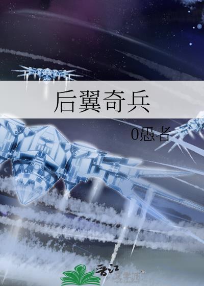 男配不想被安排TXT