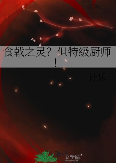 纵她失控澜也TXT百度