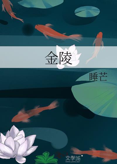 金陵体育3月18日快速上涨