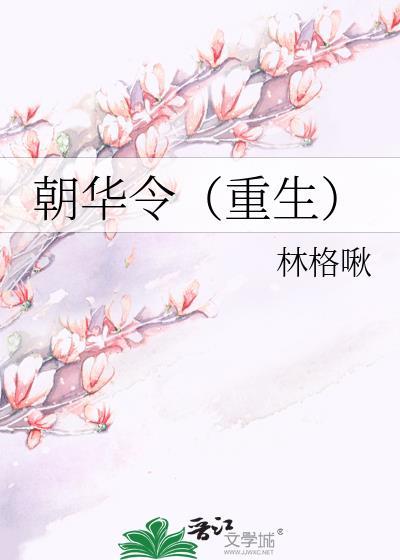 主角是个触手怪