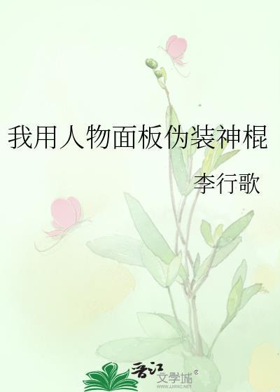 好看的年代文反派