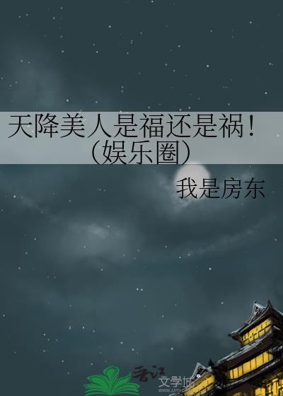 玩个游戏怎么成玩命的人