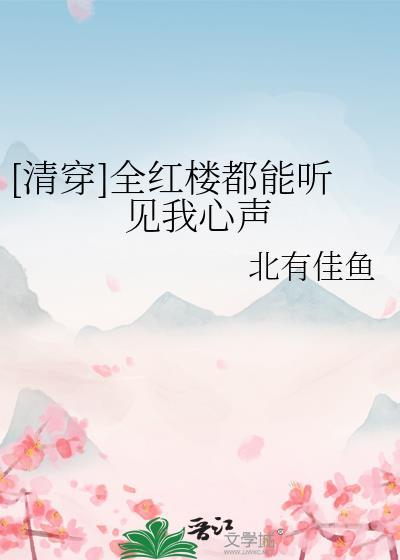 偏执影帝偏偏宠爱