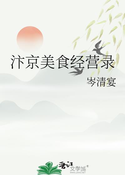 真少爷作威作福txt