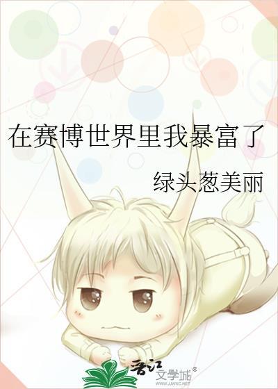 小崽崽找上门了云劫