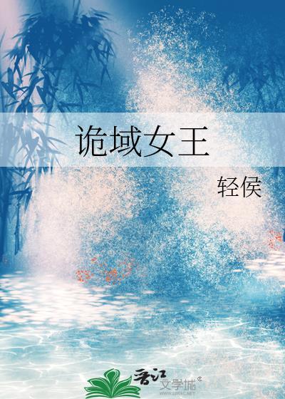 惊魂乐园