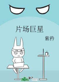 片场大师aⅴ视频