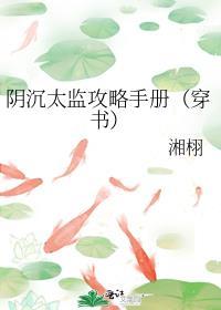 阴沉得可怕