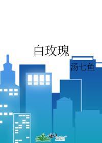 在电竞圈被团宠的日子