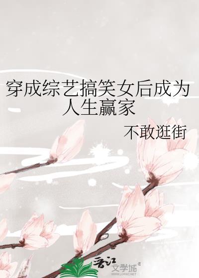 穿到汉初成开国首相秦方方方方番外