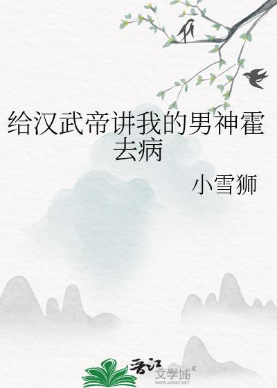 娇媚庶子皇商妻(女尊)免费阅读