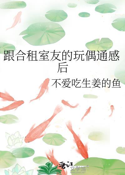 和秋名山车神公路求生免费阅读