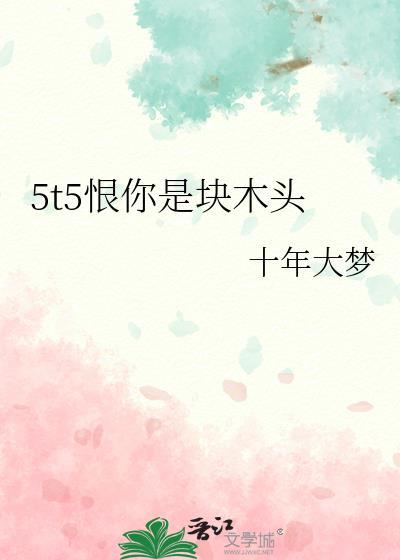 娱乐圈当红小花