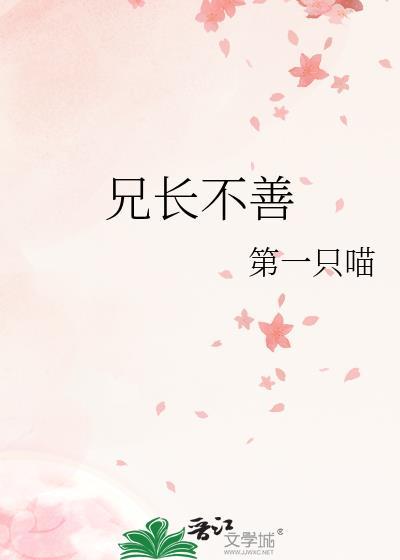 推荐男主黑化